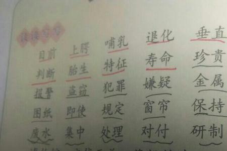 总角之宴近义词