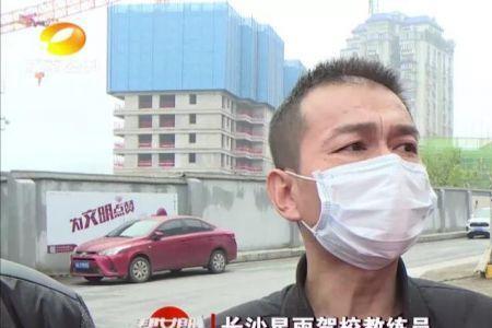 长沙学车有课时规定吗
