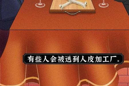 身份互换什么意思