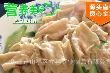 耳丝是豆制品吗