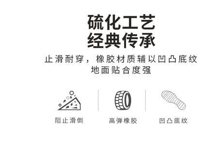 回力和回天之力的区别