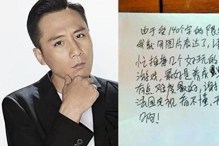 什么才叫字迹幼稚