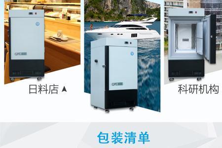 可善挺冷藏多少度