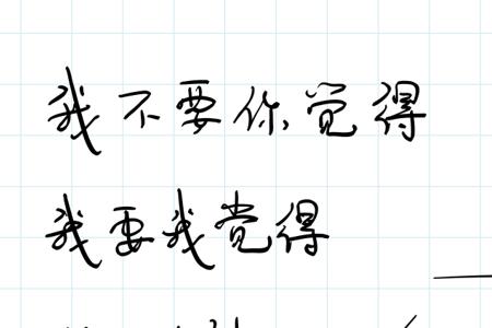 钟慢效应是时间变短还是变长