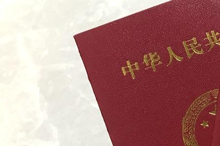领证有什么礼数