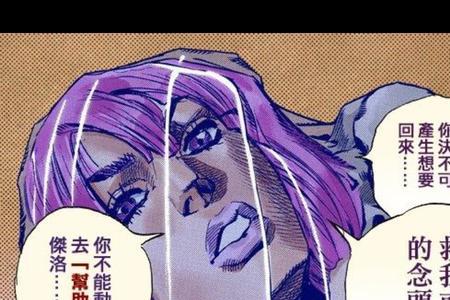jojo的奇妙冒险7飙马野郎死的人