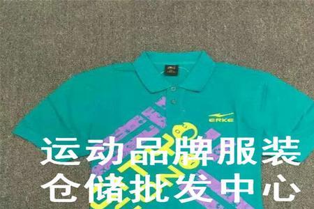 断码是正品吗