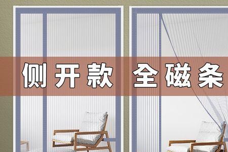 防盗门关门有擦边响声怎么处理
