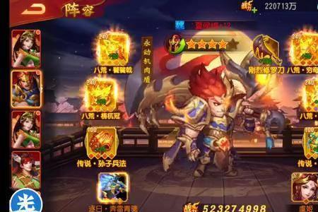 三国杀名将传夏侯惇最强组合