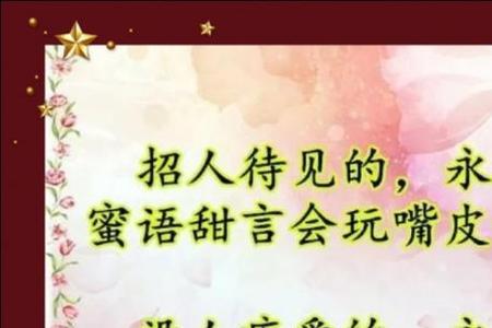女孩子说有心就好了