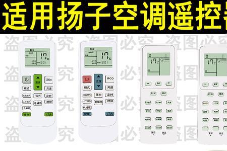 yair空调定时怎么关闭