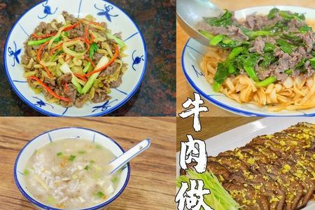 正宗潮汕牛肉做法与配方