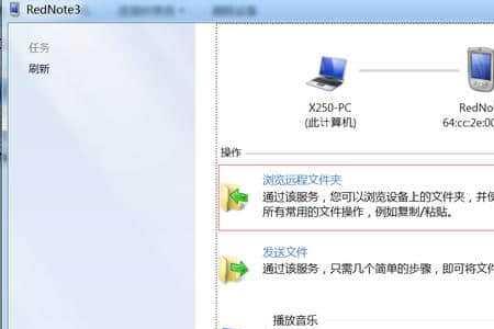 蓝牙传输速度慢怎么办