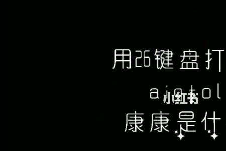 离开的别称