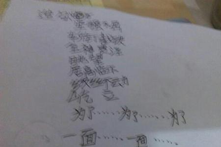 不屈不挠人物造句