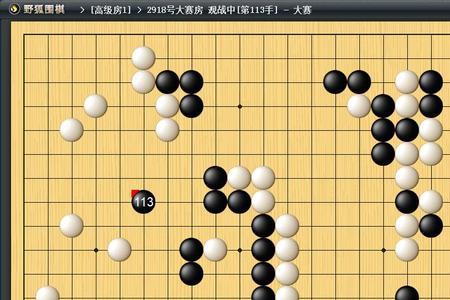 野狐围棋是否需要实名制