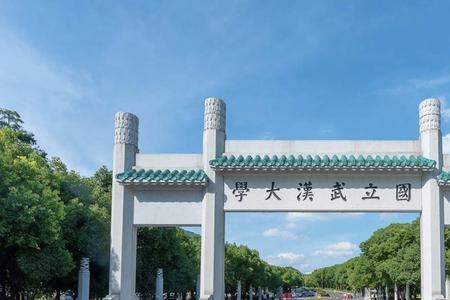国内四大所是指哪四所