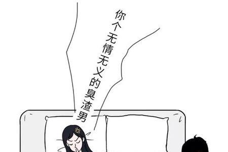 为什么男生要按住女生的双手