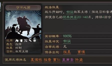 三国志战略版袁术程昱阵容