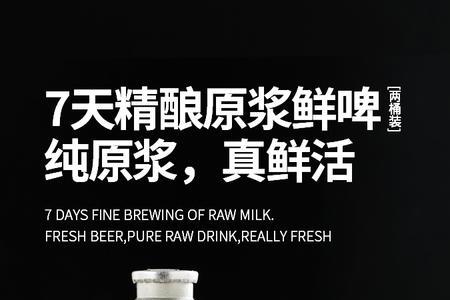 呼和浩特市卖鲜啤酒的地方