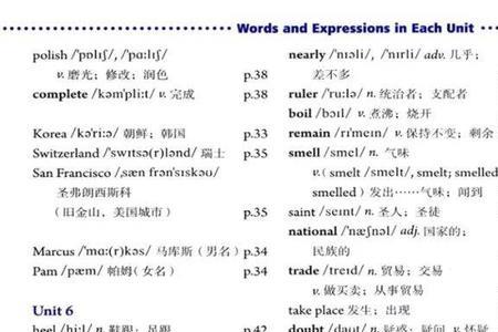 初中英语上册一单元有多少篇