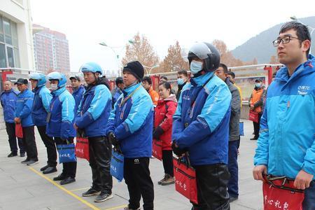 怎样加入饿了么快递员