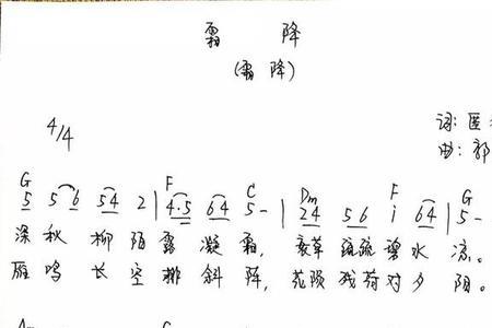 歌名什么煮雨四个字