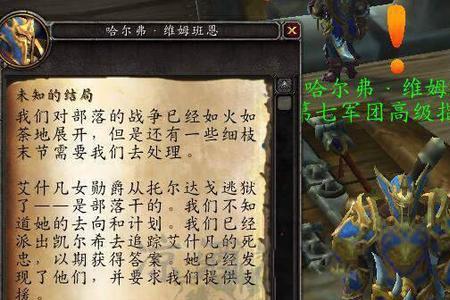 魔兽世界成就加些冰块怎么做
