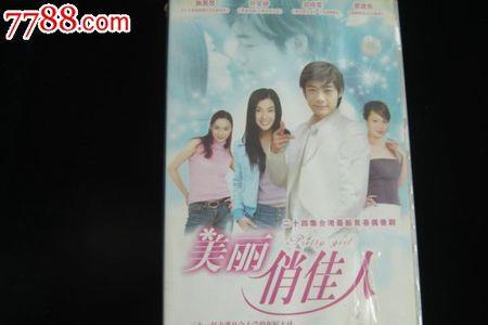 俏佳人视频怎么不更新了