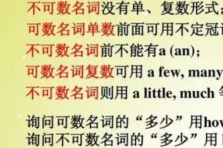 toothpaste是可数名词吗