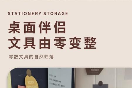 书桌收纳盒放哪里最好