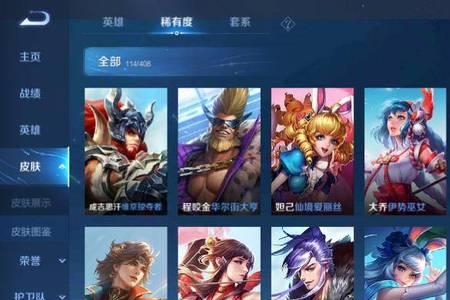 s27王者印记皮肤是谁