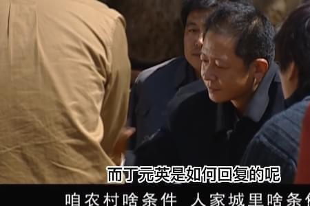 丁元英去的哪个寺庙