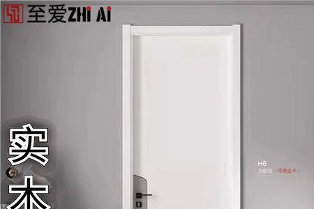 碳晶木门价格多少钱