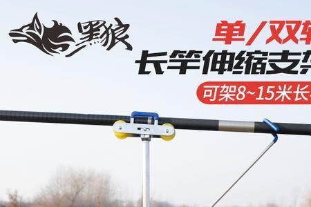 45米的鱼竿要多长的地插