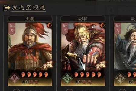 三国志奶盾的优缺点