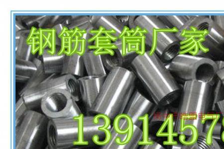 钢筋变径可以焊接吗