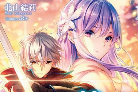 精灵幻想记琉璃声优