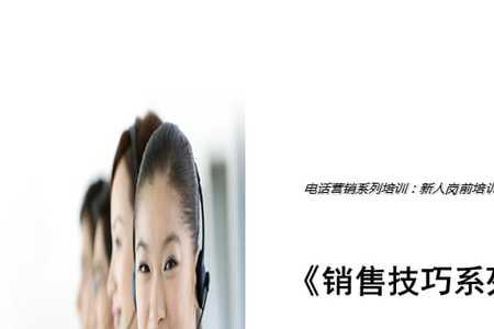 讲产品ppt的技巧开场白