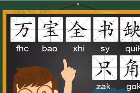 上海话瑟意是什么意思