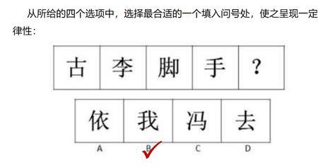 bαi第三声是什么字