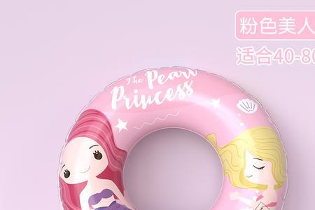 成人游泳圈内径多少合适