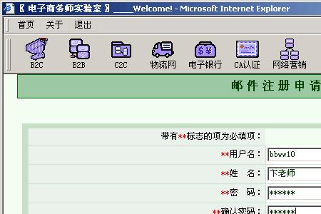 江苏常州ca证书怎么申请