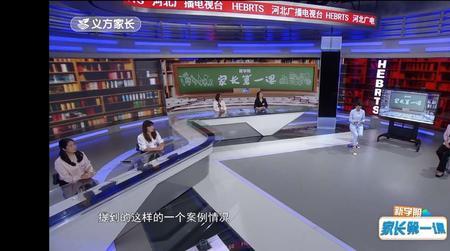 河北科教频道怎么样