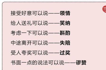 尊称和敬辞的区别