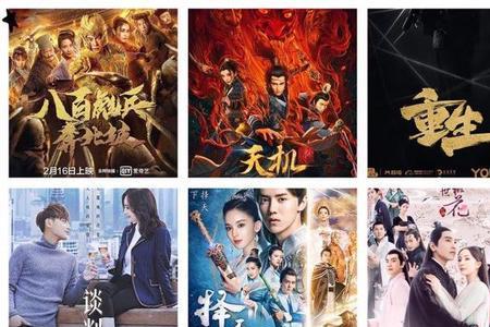 网络电影怎么看