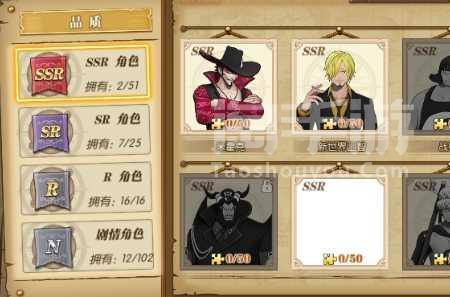 燃烧意志米霍克值得培养吗