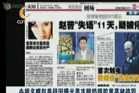赵普酸奶靠谱吗