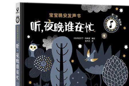 怎么才能听到自己的原声