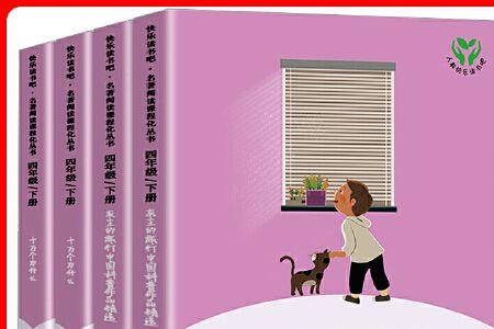 曹文轩语文课本为什么不下架